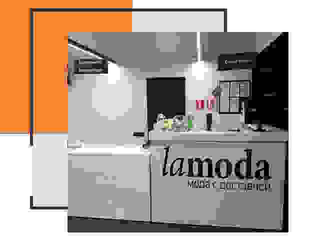 Доставка до склада Lamoda в Скопине