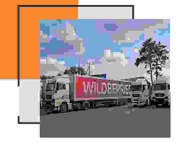 Доставка груза до склада Wildberries в Скопине 